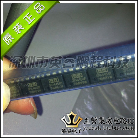 【英睿鹏程】OPA445AP   DIP8   实体店现货热卖 原装进口