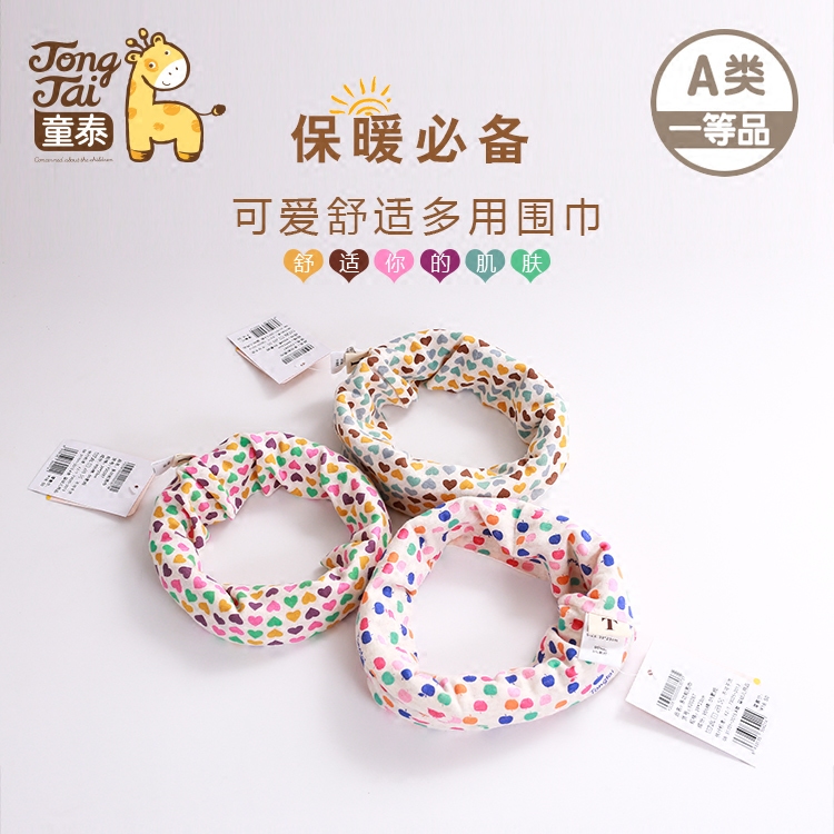 Foulard enfant - Ref 2136841 Image 1