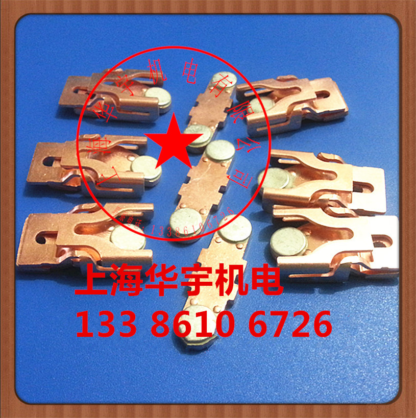 交流接触器LC1-D150触头