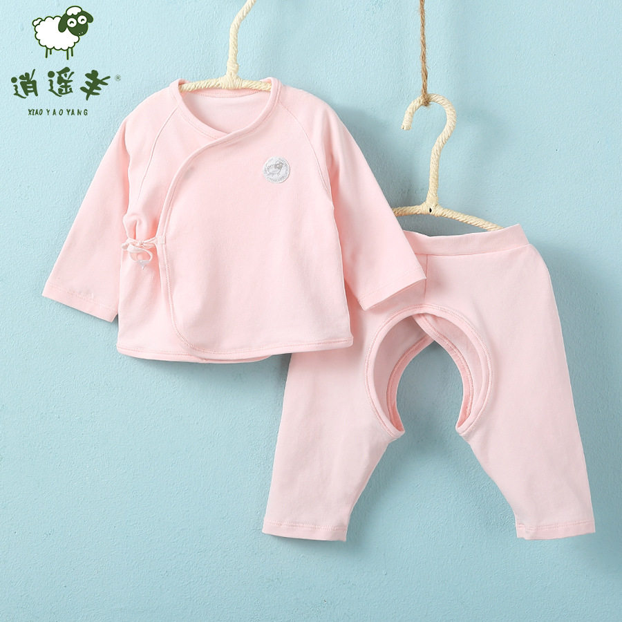 Coffret cadeau pour bébé - vêtements XIAOYAOYANG - Ref 1953908 Image 1