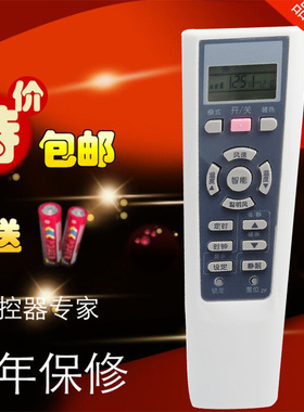 适用海尔空调遥控器大1.5匹空调 KFR-35GW/01LAC13 YR-W02 YR-W08