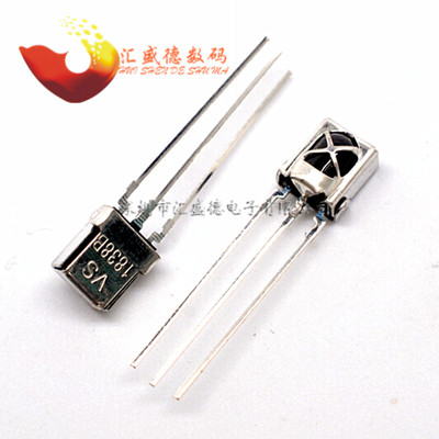 VS1838B HX1838 一体化红外接收头 红外接收管 带屏蔽罩