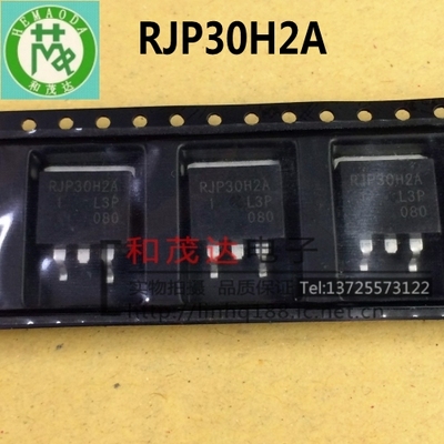 RJP30H2ADPE 贴片TO-263 RJP30H2A 液晶等离子管 全新现货 可直拍