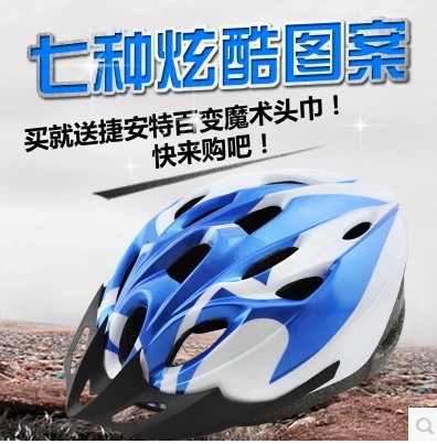 Casque cycliste - Ref 2236142 Image 1