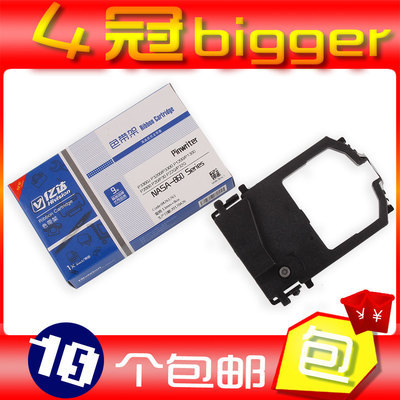 适用DPK8100色带架dpk8410