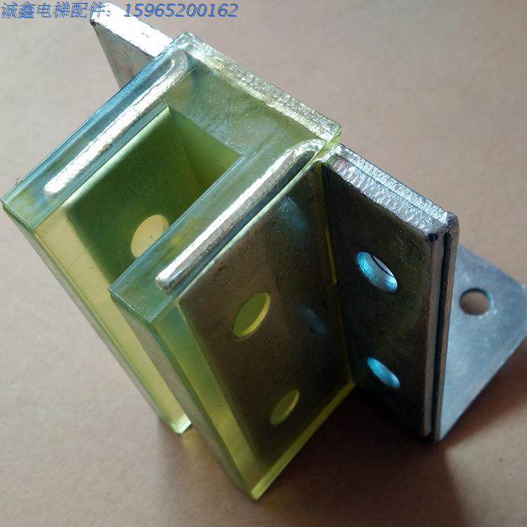 广日电梯空心轨导靴 付轨导靴 日立对重导靴 10mm 16mm 滑动导靴