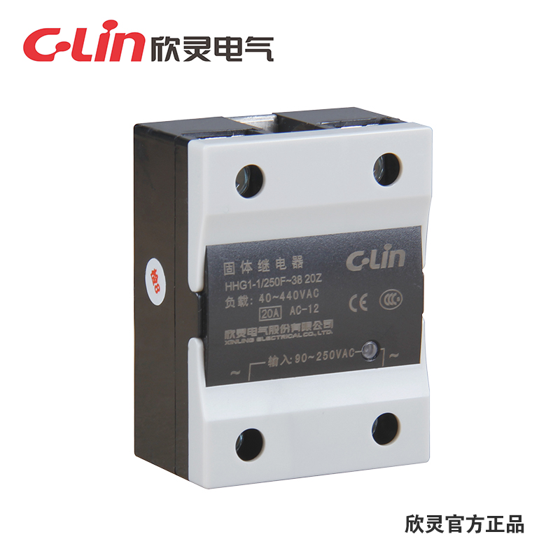 欣灵固体继电器新款 HHG1-1/250F-38 20A 交流控制交流固态继电器