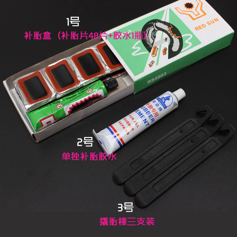 Kit de réparation vélo TOODEE - Ref 2315934 Image 1