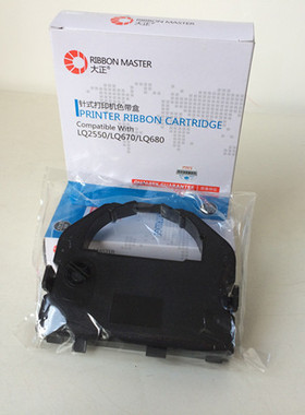 大正色带兼容EPSON爱普生LQ670K色带芯/架680k 2550k 2500k 670K+
