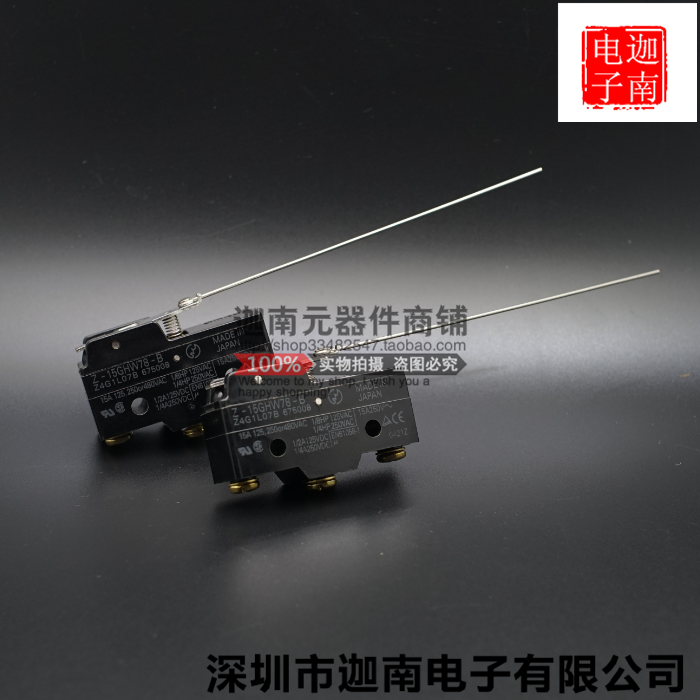 微动开关 Z-15GHW78-B行程开关 限位开关15A 微量枢轴钢丝长手柄