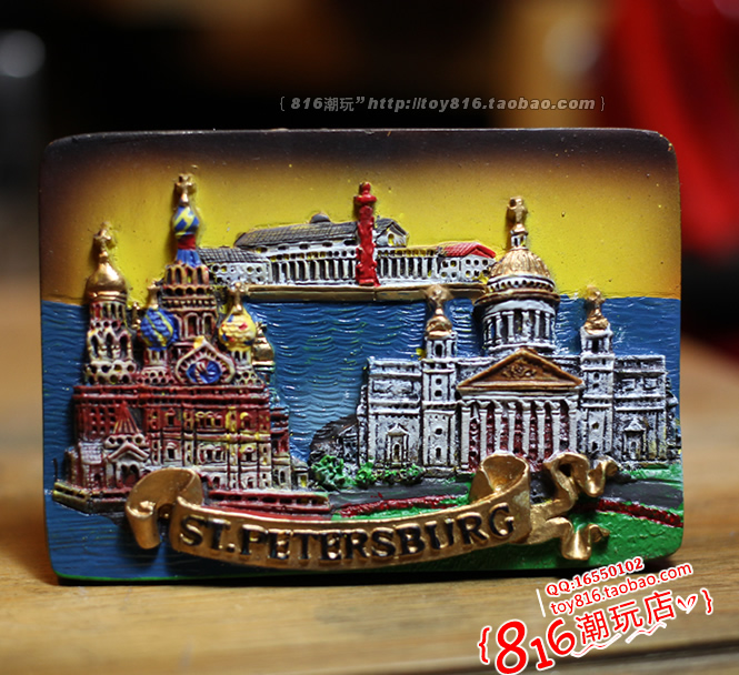 俄罗斯当地购买圣彼得堡箱贴