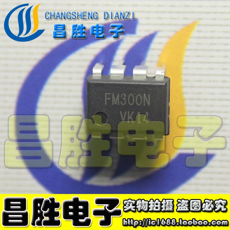 【昌胜电子】FSGM300N FM300N 液晶电源芯片