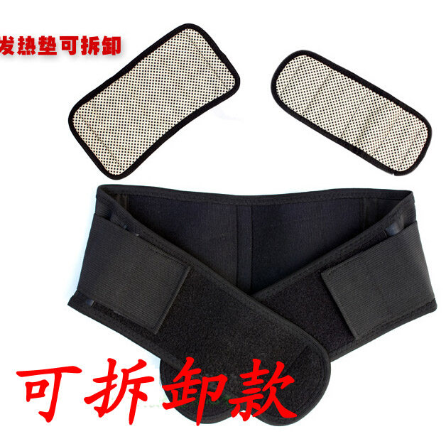 自发热护腰 钢板磁疗托玛琳护腰 腰椎护腰带腰封固定带透气可拆卸