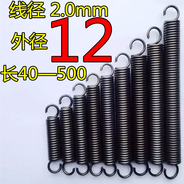 亲，本店拉簧线径（1.0—3.0mm），外径（5—30mm），长度（20—500mm） 均有现货。由于拉簧尺寸太多，无法一一标明，如有需要其它尺寸请亲联系店主提供相应链