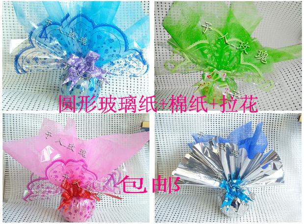包邮情人节平安夜包平安果套装圣诞果包装材料圆形玻璃纸棉纸拉花