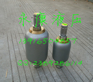 10MP液压储能器0.63L 蓄能器NXQ1.6L 10L压力罐 2.5L 囊式