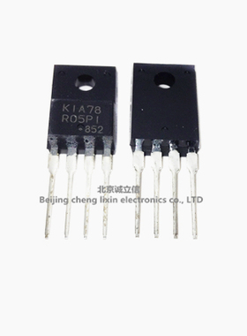 KIA78R05PI TO220F 直插 塑封 KEC全新进口原装现货