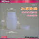 白色大口PP瓶 耐高温耐挤压 试剂瓶 加厚100ml毫升g克 样品分装 瓶