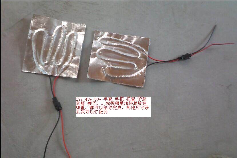 Chauffe mug USB - Ref 392689 Image 1