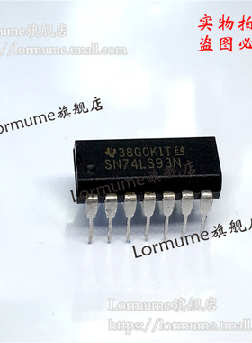 Lormume | SN74LS93N 74LS93N DIP-14 全新原装