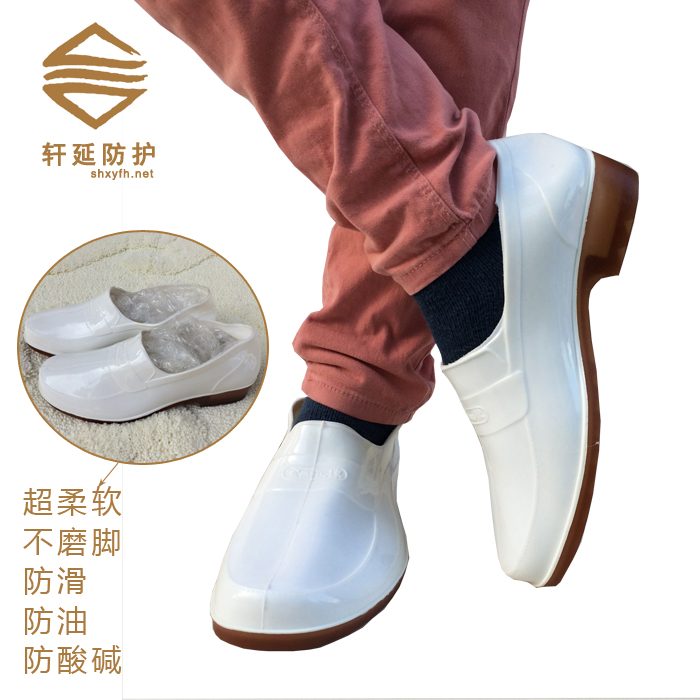 Chaussures en caoutchouc - Ref 942204 Image 1