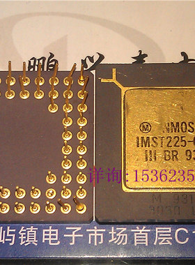 INMOS / IMST225-G20S . 插脚 16位微处理器 CPGA68  CPU收藏保用