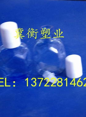10ml眼药瓶 透明眼药瓶蓝色眼药瓶眼药水瓶 瓶子塑料瓶眼滴瓶