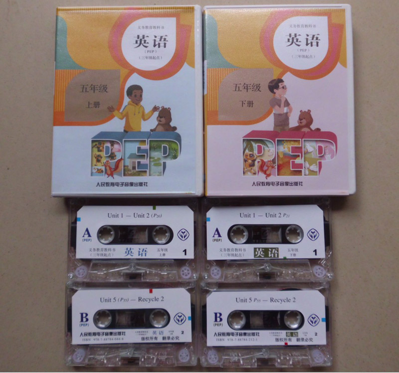 只是磁带 不包含课本