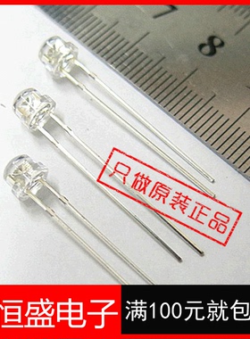 5mm紫色光灯珠 F5高亮发光二极管 直插草帽白发紫 LED（50个）