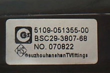 适用创维电视机高压包BSC29-3807-68 5109-051355-00 BSC27-0107Z