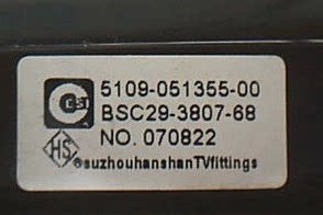 适用创维电视机高压包BSC29-3807-68 5109-051355-00 BSC27-0107Z