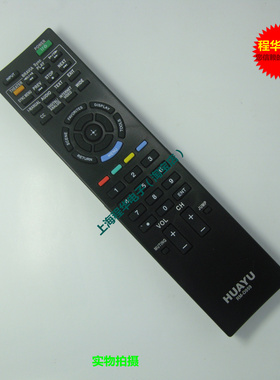 索尼电视机遥控器适用KDL-46HX750/55HX750/46EX700/40EX710