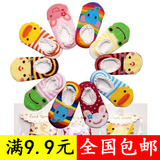 Chaussettes pour bébé - Ref 2109671 Image 13