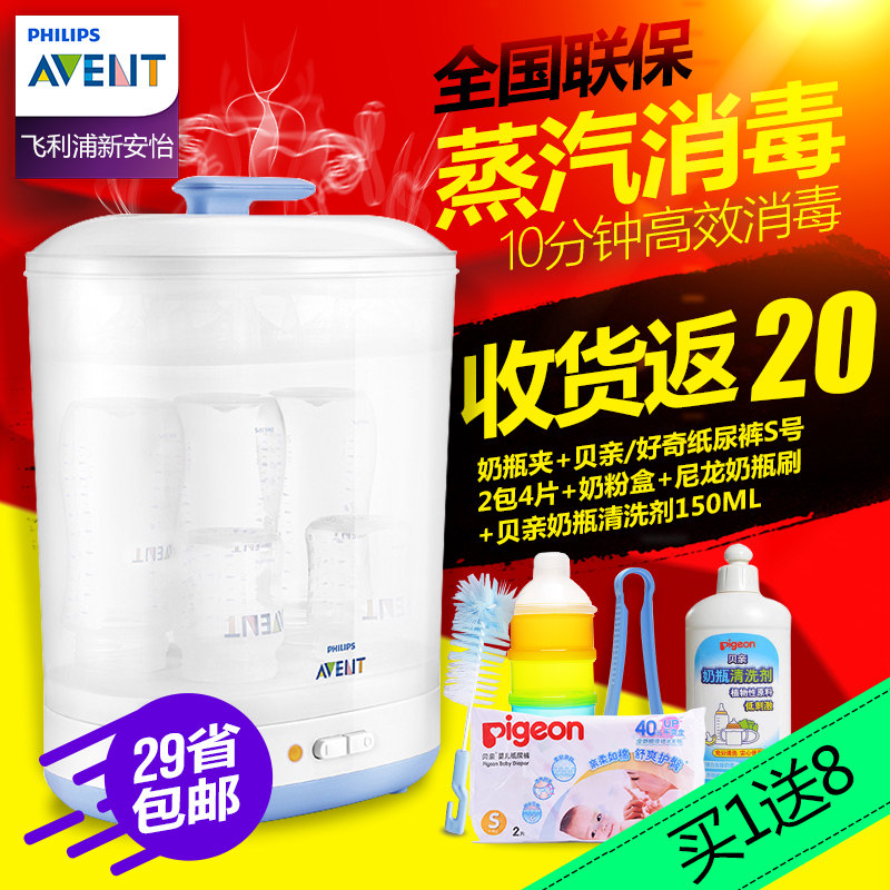 #好店即正义#双十一之母婴用品好店推荐（内含26件好物）
