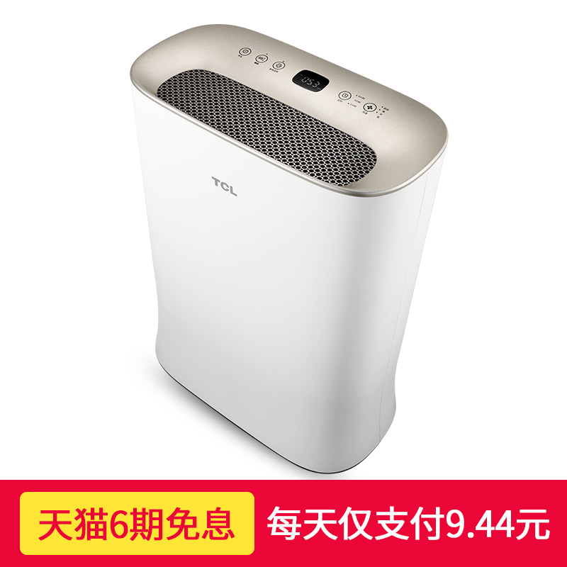 TCL¿ÕÆø¾»»¯Æ÷¼ÒÓÃÎÔÊÒ¿ÍÌü³ý¼×È©¶þÊÖÑÌÎíö²pm2.5¸ºÀë×Ó¾²ÒôÖÇÄÜ