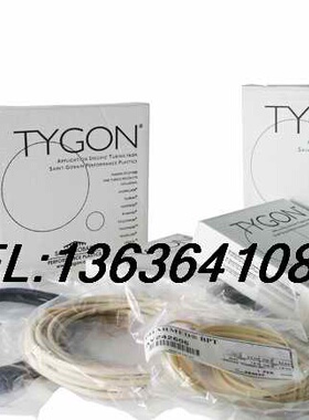 Tygon#R-3603 理化分析仪器用软管Tygon#E-3603圣戈班泵管 可开票