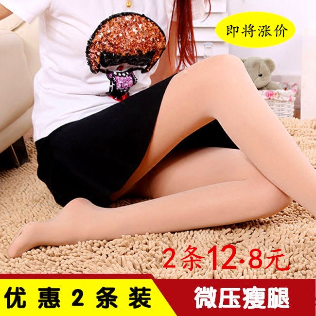 Chaussettes - collants YM-15 - Ref 755242 Image 1