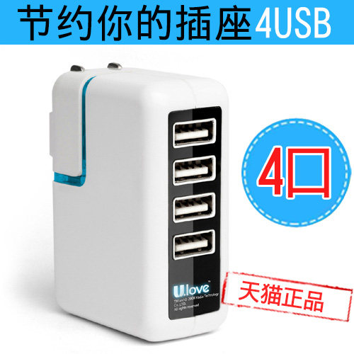 chargeur ULOVE pour téléphones APPLE APPLE - Ref 1299420 Image 1