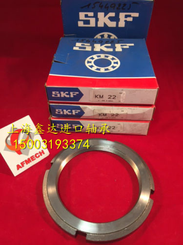 瑞典SKF螺母 进口圆螺母 进口螺母 锁紧螺母 KM7 原装正品