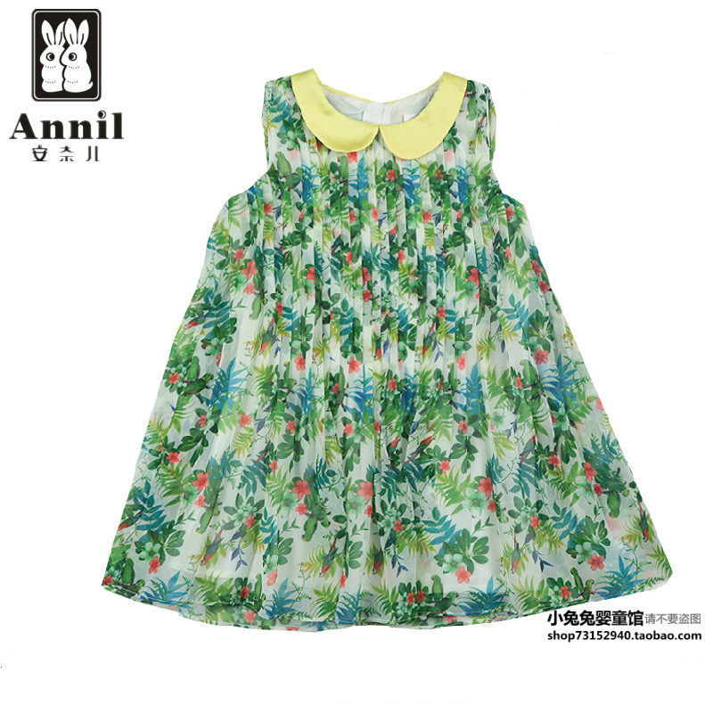 Jupe pour fille ANNIL - Ref 2050487 Image 1