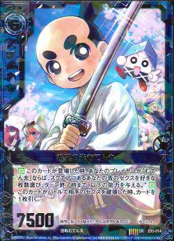 Z/X E03-014 SR 希望之光 无添丸|ruв категории плесень играть/Аниме/вокруг/cos/настольные игры, шахматы/настольные игры, настольные игры в карты - от Buy2taobao.com для оказания профессиональной услуги покупки агента Taobao