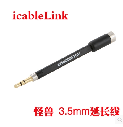 美国 怪兽Monster icableLink 3.5MM耳机转接头 延长线 3.5cm公母
