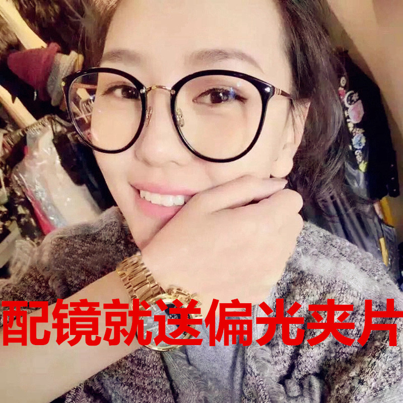 韩国近视眼镜华晨宇同款潮超轻大脸复古圆琳达眼镜框架眼睛框男女
