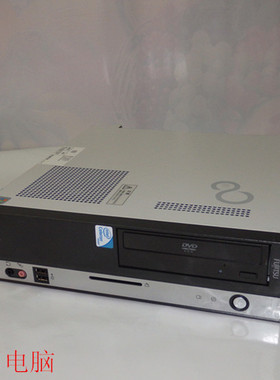 二手原装电脑/富士通945小主机/E2140/2G/160G/稳定静音 XP系统