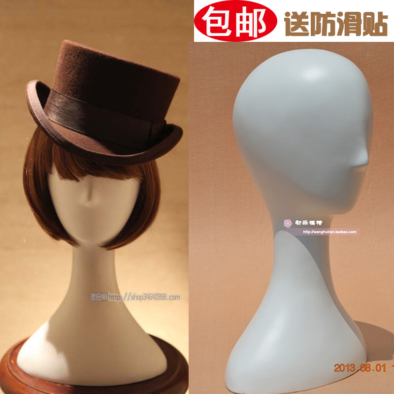 Tête mannequin - Ref 283986 Image 1