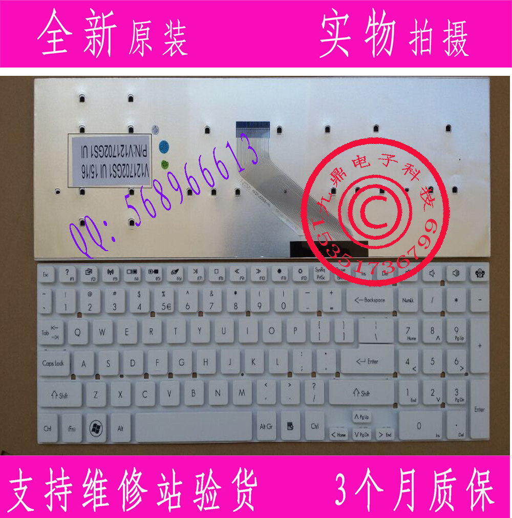 宏基ACER Gateway NV52L NV56R NV55 NV55S NV57H US 白色 键盘