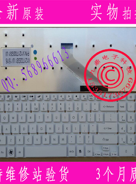 宏基ACER Gateway NV52L NV56R NV55 NV55S NV57H US 白色 键盘