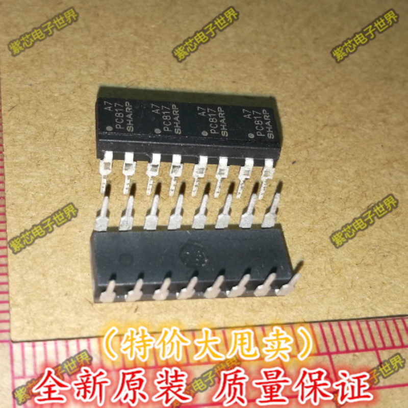 全新原装 PC817 PC817-4 DIP-16光耦【全新直拍！】