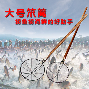 海鲜笊篱特大号漏勺木把大笊篱加大抄子长把大漏勺捞鱼笊篱漏勺大