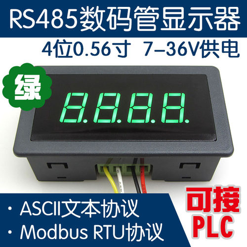 工业设计稳定可靠显示清晰